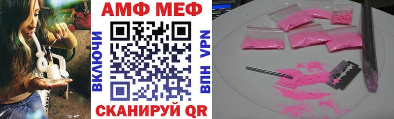 OMG зеркало  маркетплейс как зайти  Amphetamine Premium  закладки  Щёкино 