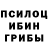 Кетамин VHQ memo Pad