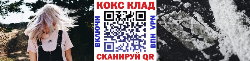 Cocaine Columbia  где можно купить   Щёкино 