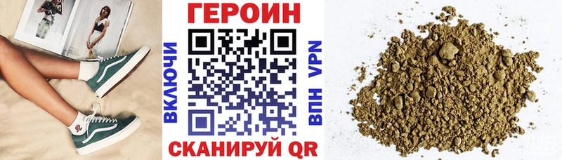 Героин герыч  Щёкино 