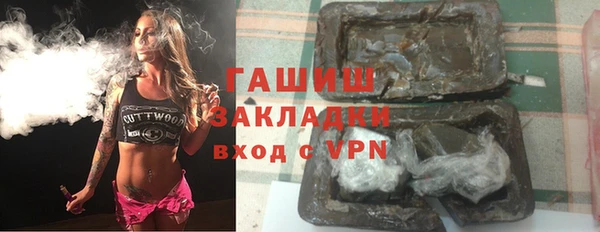 спайс Балахна