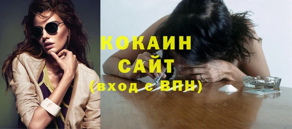кристаллы Баксан