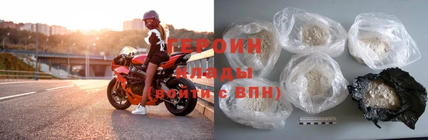 кристаллы Баксан
