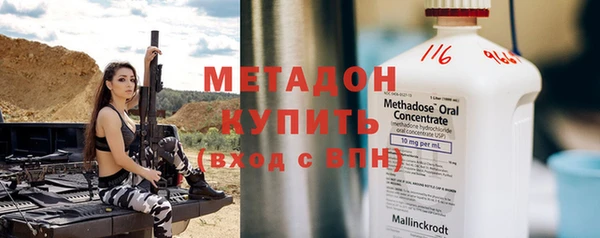 спайс Балахна