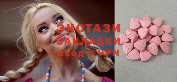 спайс Балахна