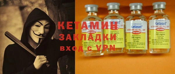 кристаллы Баксан