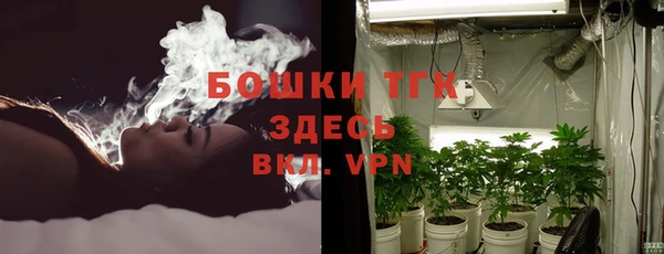 спайс Балахна