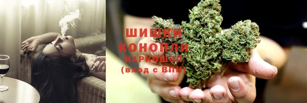 спайс Балахна