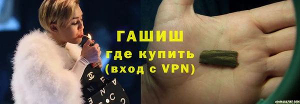 кристаллы Баксан