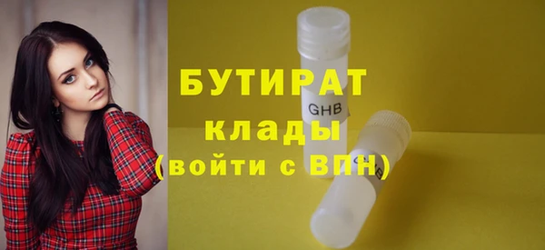кристаллы Баксан