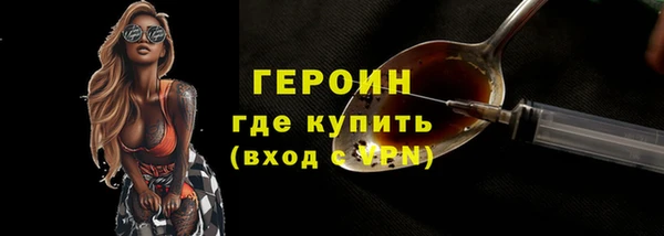 соль ск Саяногорск