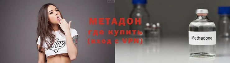 кристаллы Баксан