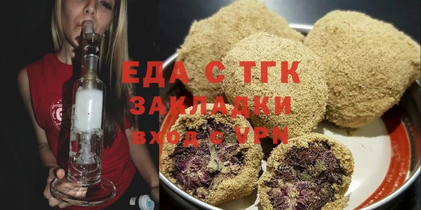 спайс Балахна