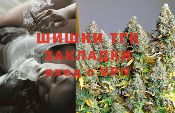 спайс Балахна