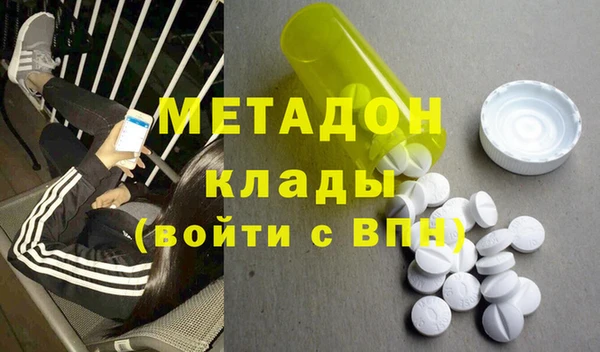 кристаллы Баксан