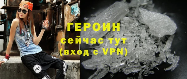 кристаллы Баксан
