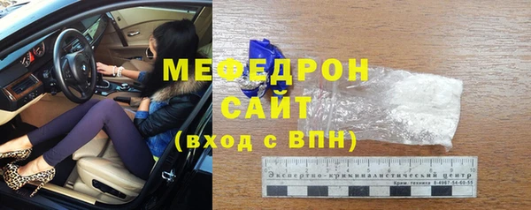 кристаллы Баксан