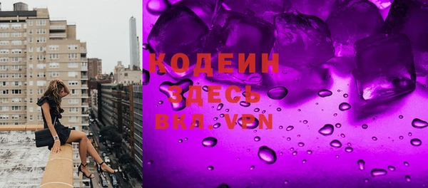 кристаллы Баксан