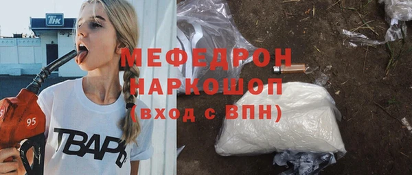 а пвп мука Балабаново