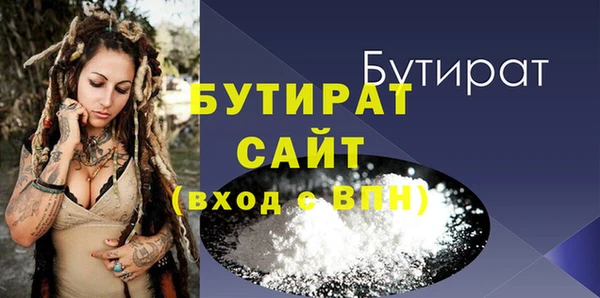 кристаллы Баксан