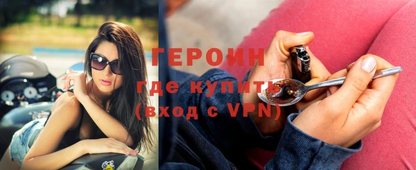 герыч Сатка