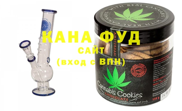 спайс Балахна