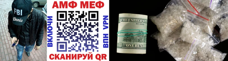 Метамфетамин винт  продажа наркотиков  Щёкино 