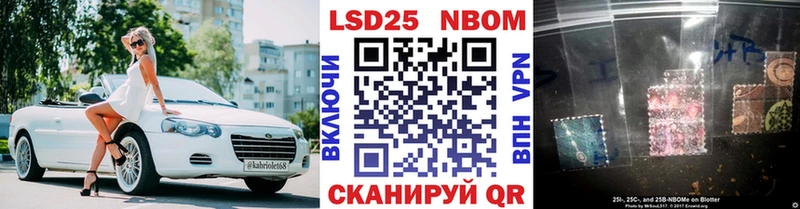 маркетплейс состав  Щёкино  Наркотические марки 1500мкг 
