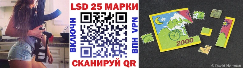 Наркотические марки 1,5мг Щёкино