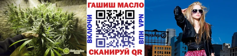 сколько стоит  Щёкино  ТГК гашишное масло 