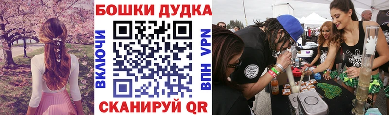 наркошоп  Щёкино  Бошки Шишки тримм 